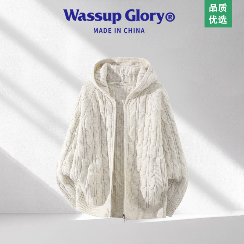 Wassup Glory Twist Hooded Knit Sweater for Men, Autumn and Winter, Lazy Style, High-End Sweater, Zip-Up Cardigan Jacket