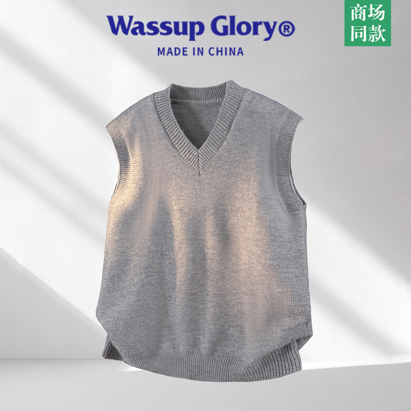 Серый свитер с V-образным вырезом WASSUP GLORY, мужской зимний простой жилет в стиле колледжа, повседневный свитер-жилет