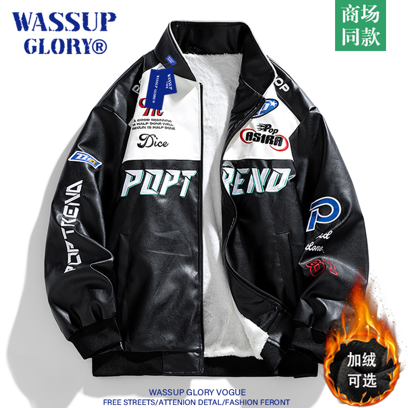 WASSUP GLORY オートバイレザージャケットメンズ冬ベルベット肥厚レザージャケットアメリカンオートバイライディングジャケット