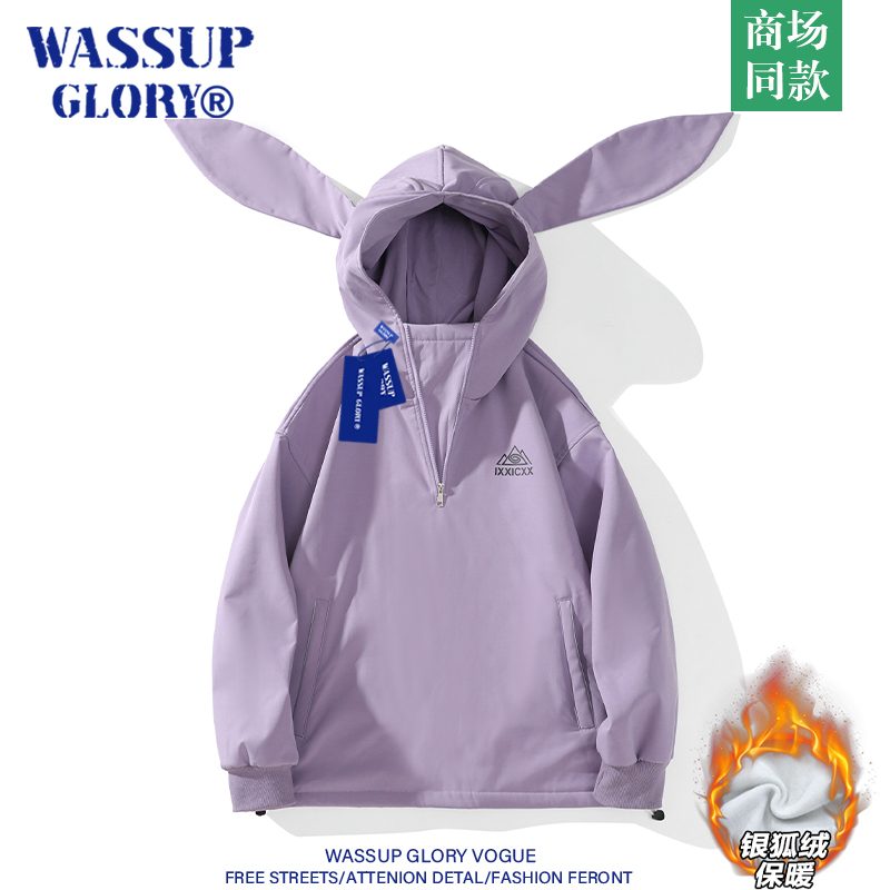 Wassup Glory Rabbit Ears Ski Jacket Men's Winter Silver Fox Fleece Warm Coat Couple Hooded Cardigan Cotton Jacket Wassup Glory Rabbit Ears Ski Jacket Men's Winter Silver Fox Fleece Warm Coat Couple Hooded Cardigan Cotton Jacket