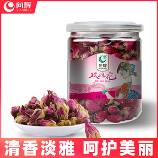 Buy 2 get 1 free Xianghui rose tea 80g authentic Yunnan specialty grade dried rose tea herbal tea health tea