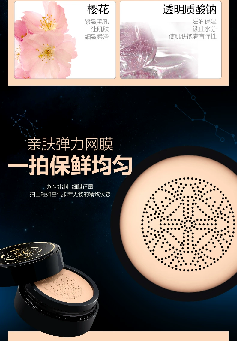 Lancer air cushion BB cream kem nền dạng lỏng kem nền sáng trắng che khuyết điểm trang điểm nude dưỡng ẩm đầu nấm nhỏ phấn phủ nhẹ cushion kem - Nền tảng chất lỏng / Stick Foundation