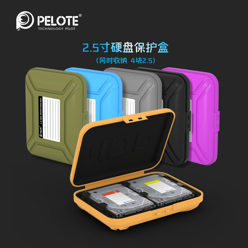 Buy four delivery One 2 5 3 5 inch Hard disc PP containing box Shockproof Sata Notebook SSD Hard Disc Protective Case Bag