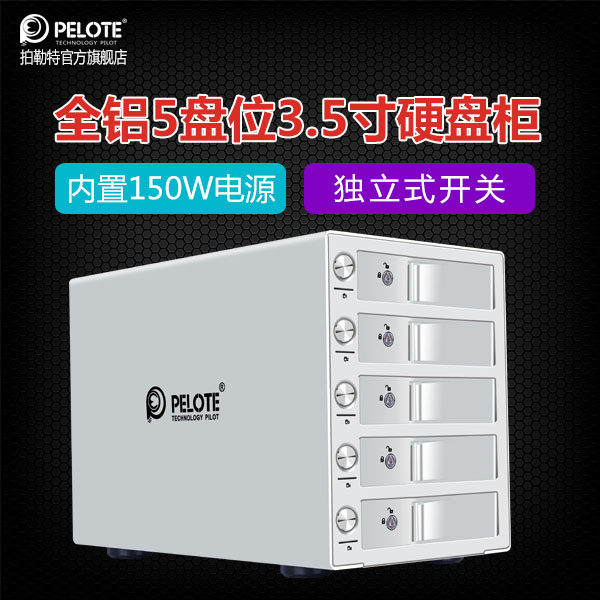 NAS Mining Expansion Multi-5 Bay 3.5 Inch USB 3.1 Desktop External Removable Hard Disk Enclosure Cabinet Independent Switch