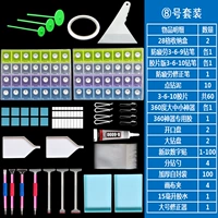 Набор инструментов