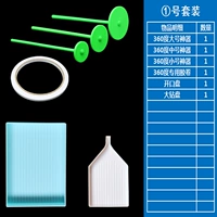 Набор инструментов