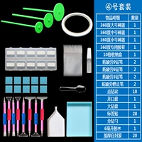 Набор инструментов