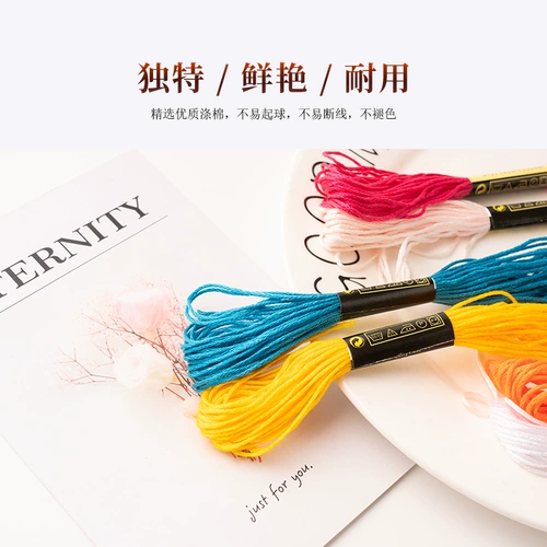 Крестная линия крупная красная ряд 666 Экологическая хлопчатобумажная линия вышитая линия, вышитая стелька ручной