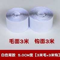 Белый клейкий ковер, 5см, 3м, 3м