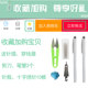 Water-soluble pen cross-stitch special tool grid pen refill tracing point washing pen marking pen clothing fabric water erasable pen