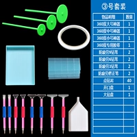 Набор инструментов