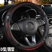 Summer steering wheel set tide days four seasons general D car handle cover 19 personality mens fashion non-slip breathable