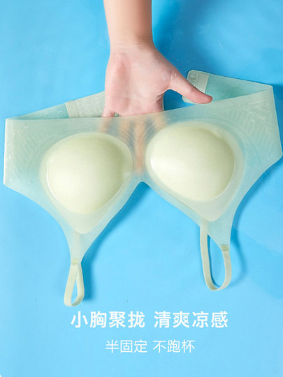 Jelly Support Back-Hermosa ropa interior para mujer, verano, ultrafino, sin costuras, pechos grandes que muestran pechos pequeños, sujetador estilo chaleco push-up