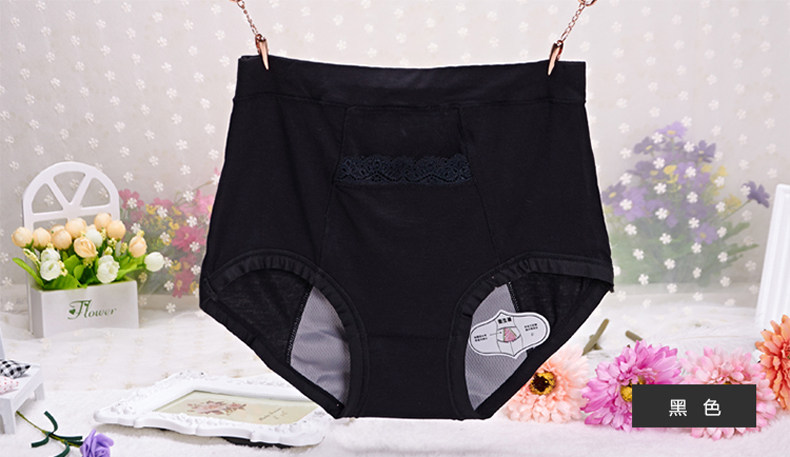 Slip jeunesse DAYLEINIR en viscose - Ref 641245 Image 20