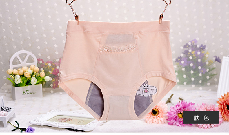 Slip jeunesse DAYLEINIR en viscose - Ref 641245 Image 16