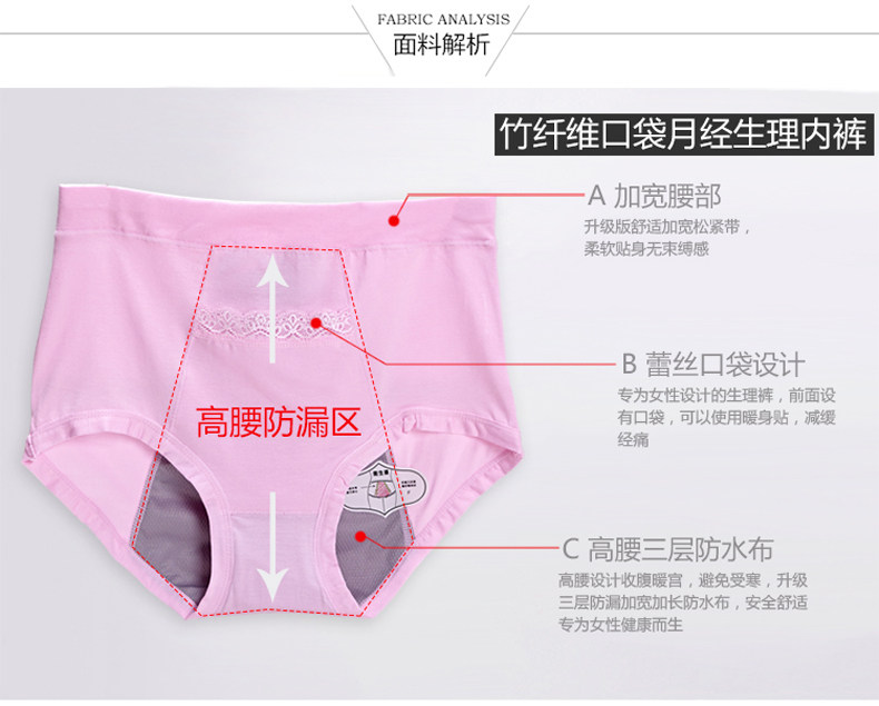 Slip jeunesse DAYLEINIR en viscose - Ref 641245 Image 7