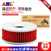 Adapted to Yamaha VMAX1200 Great Devil 1200 (85~95) XVZ1200 Oil Filter Element Oil Grid