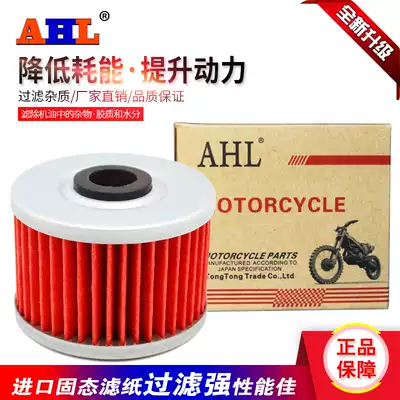Adaptation Honda GB400 XR650 CBR250 300R CB190R XR400 oil filter oil filter