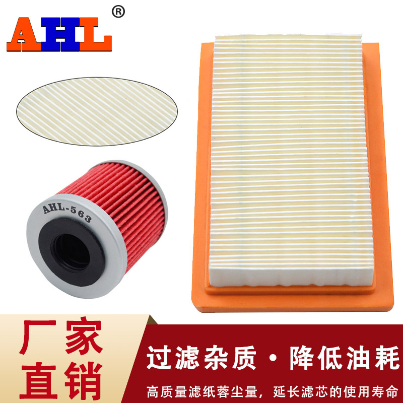 Suitable for Apulia APR125-2 APR125-2F GPR125 CR GPR150 oil filter air filter