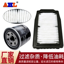 Adapted to GW250 Air Filter GW250S F Air Filter GSX250R DL250 Air Filter Element Oil Filter Element
