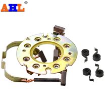 Suitable for Suzuki GS750B 850 GT750 FZ FZX700 FZR750 1000 starter motor carbon brush