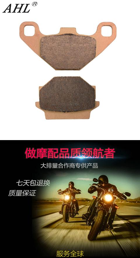 AHL phù hợp với má phanh sau KLE400 của Kawasaki KLE500 Má phanh phía sau 250 phía sau Má phanh sau - Pad phanh giá bố thắng đĩa trước xe airblade