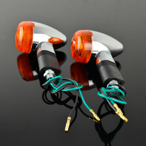 AHL is suitable for Suzuki Wangjiang GN250 grass flying 250 front and rear turn signal direction command lights