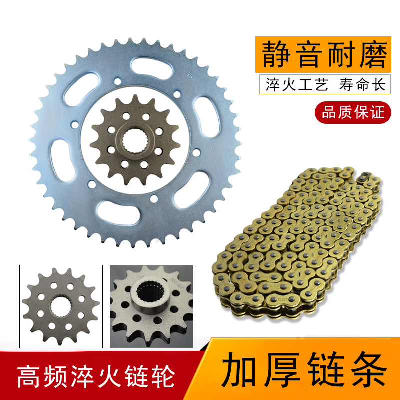 AHL adapted Yamaha XJR400 small bitch 400 Size sprocket tooth disc front and rear sprockets Size teeth-Taobao