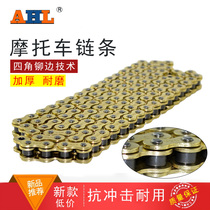 Suitable for Kawasaki KX250 KLX250 300 KXF250 450 Off-road vehicle special chain 520 Export quality