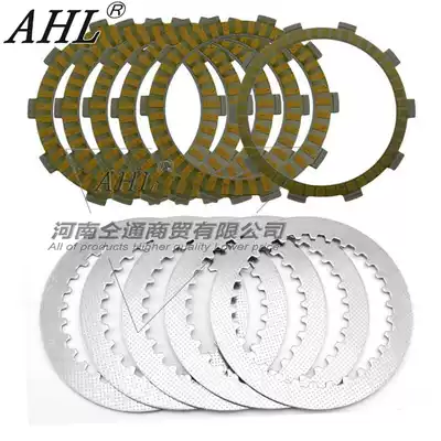 Locomotive accessories fit guardrail 400 BROS400 clutch plate iron wood chip set price