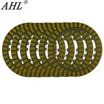 Adapt BMW BMW G450X clutch disc clutch disc friction disc motorcycle clutch disc