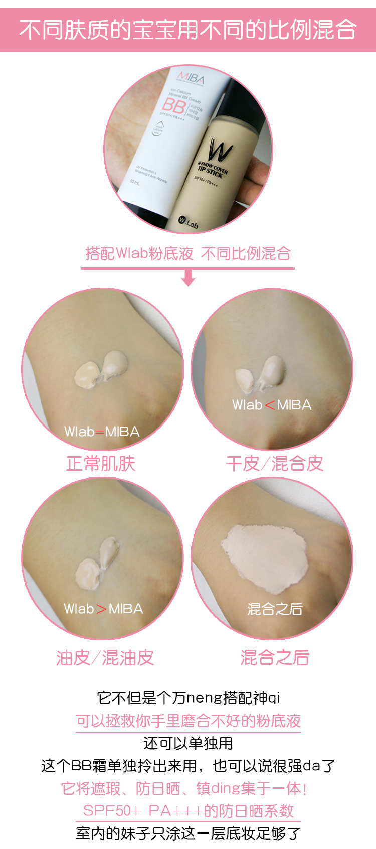 Hàn Quốc Hong Zhenying MIBA Khoáng chất Canxi Ion BB Cream Liquid Foundation Kem che khuyết điểm Sáng không thấm nước Không trang điểm Lanplan bb cream cho da dầu