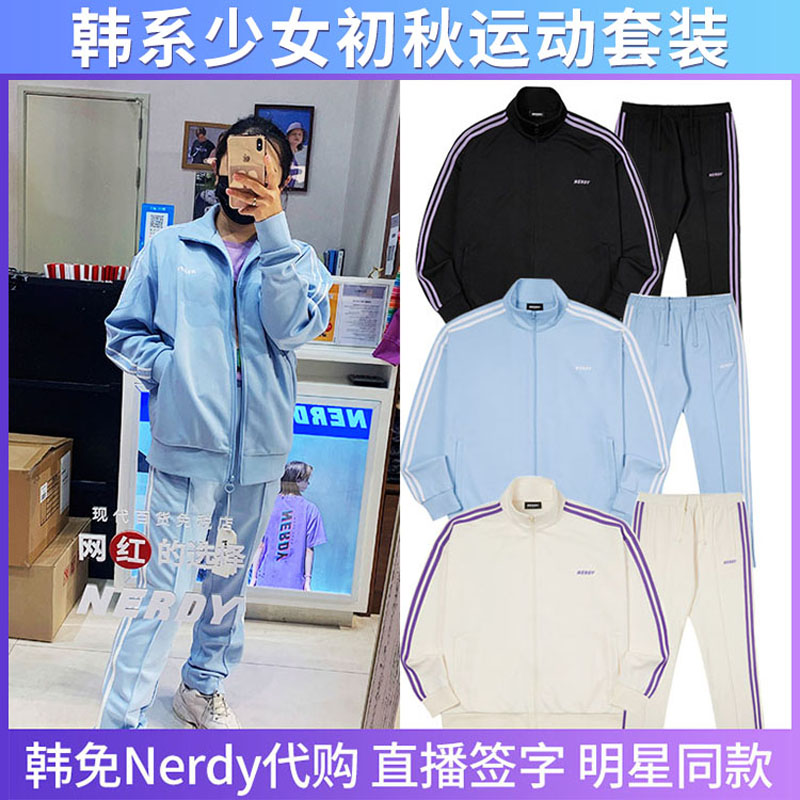 South Korea Direct Mail Special Price Tide Card Nerdy Women Sports Dress Double Bar Casual Couple of Spring and Autumn 21 Tai Yan with the same paragraph