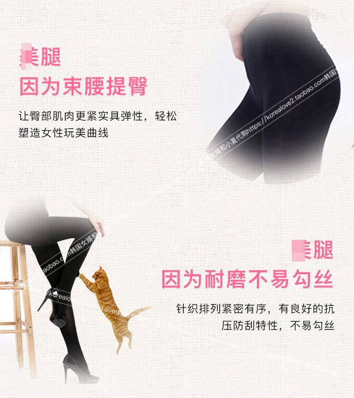 Nữ Hàn Quốc 婿 hãy để những đôi tất bếp mỏng cho đôi chân đẹp tạo dáng áp lực chạm đáy quần lửng mùa thu đông. tất nữ cổ ngắn