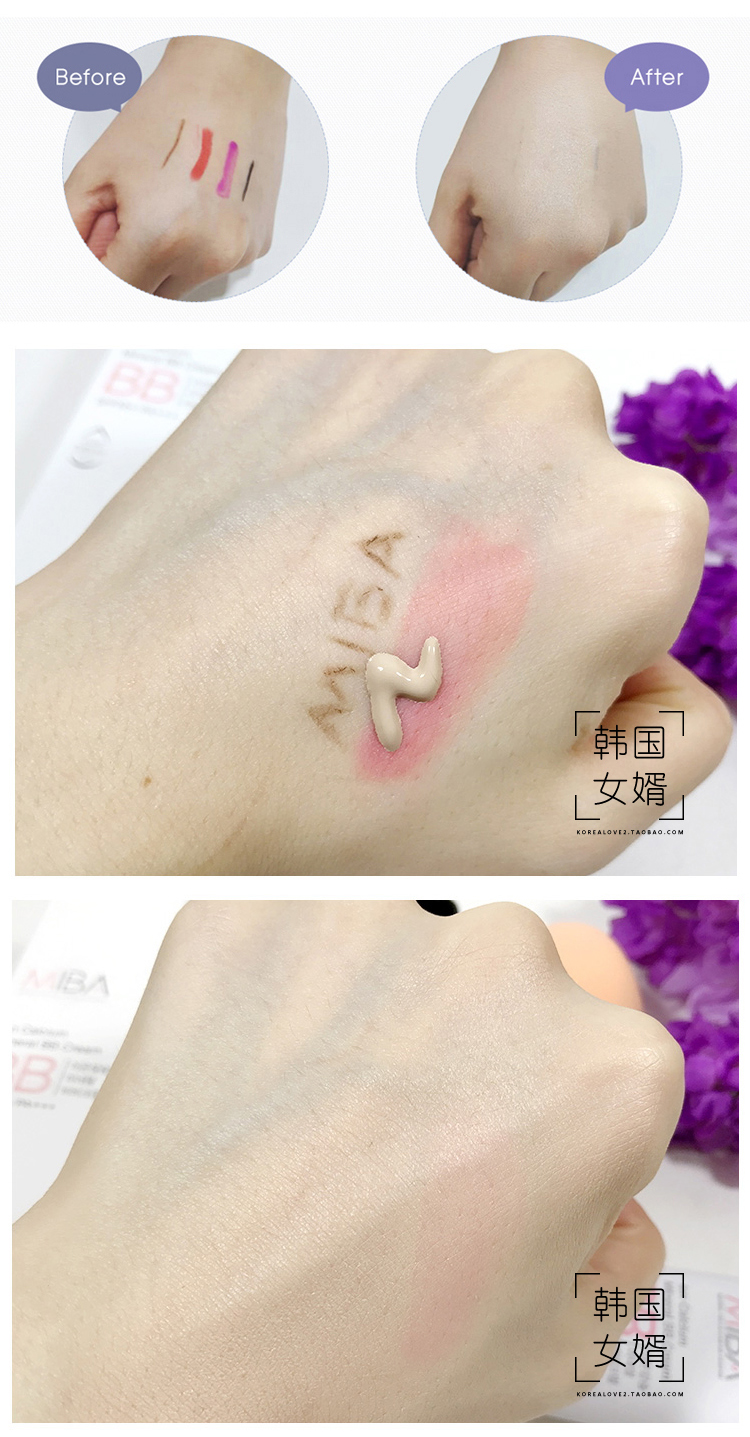 Hàn Quốc Hong Zhenying MIBA Khoáng chất Canxi Ion BB Cream Liquid Foundation Kem che khuyết điểm Sáng không thấm nước Không trang điểm Lanplan bb cream cho da dầu
