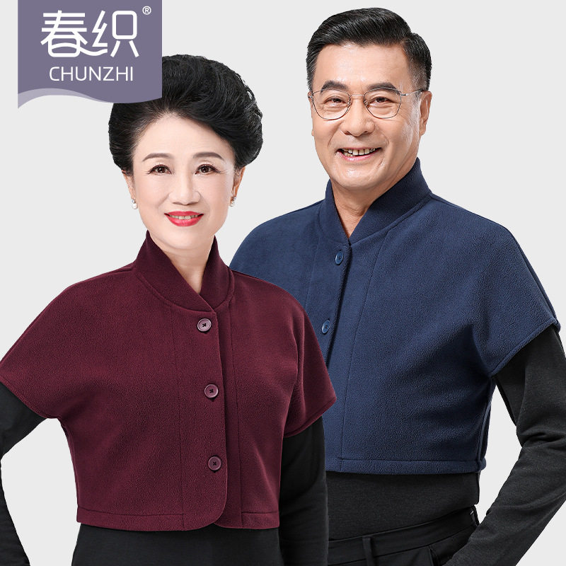 Middle aged waistcoat female autumn winter plus suede thickened thermal protection shoulder protection cervical spine sleeping waistcoat small cardiovert mom and dad vest 