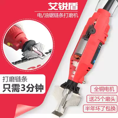 Chain grinder electric chain grinder electric chain grinder electric grinding head accessories electric file