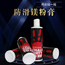 Magnesium powder cream non-slip powder Pole dance fitness weightlifting anti-slip powder Gymnastics rock climbing Magnesium powder cream 200ml quick-drying liquid