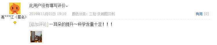 Танланг Тубели-Оценка «Три столпа» Content.jpg