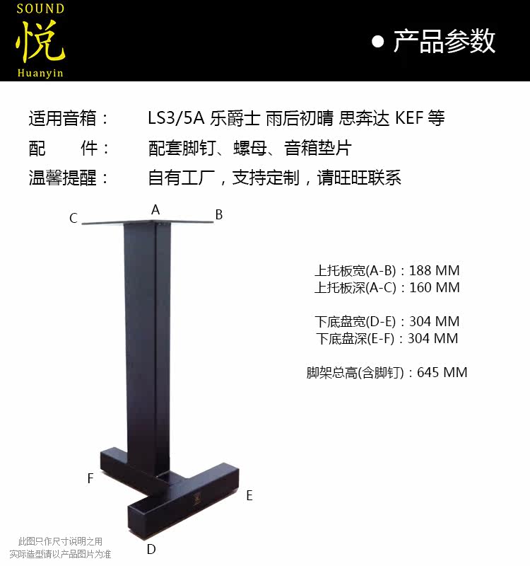 LS35A-параметры продукта с одной колонной.jpg