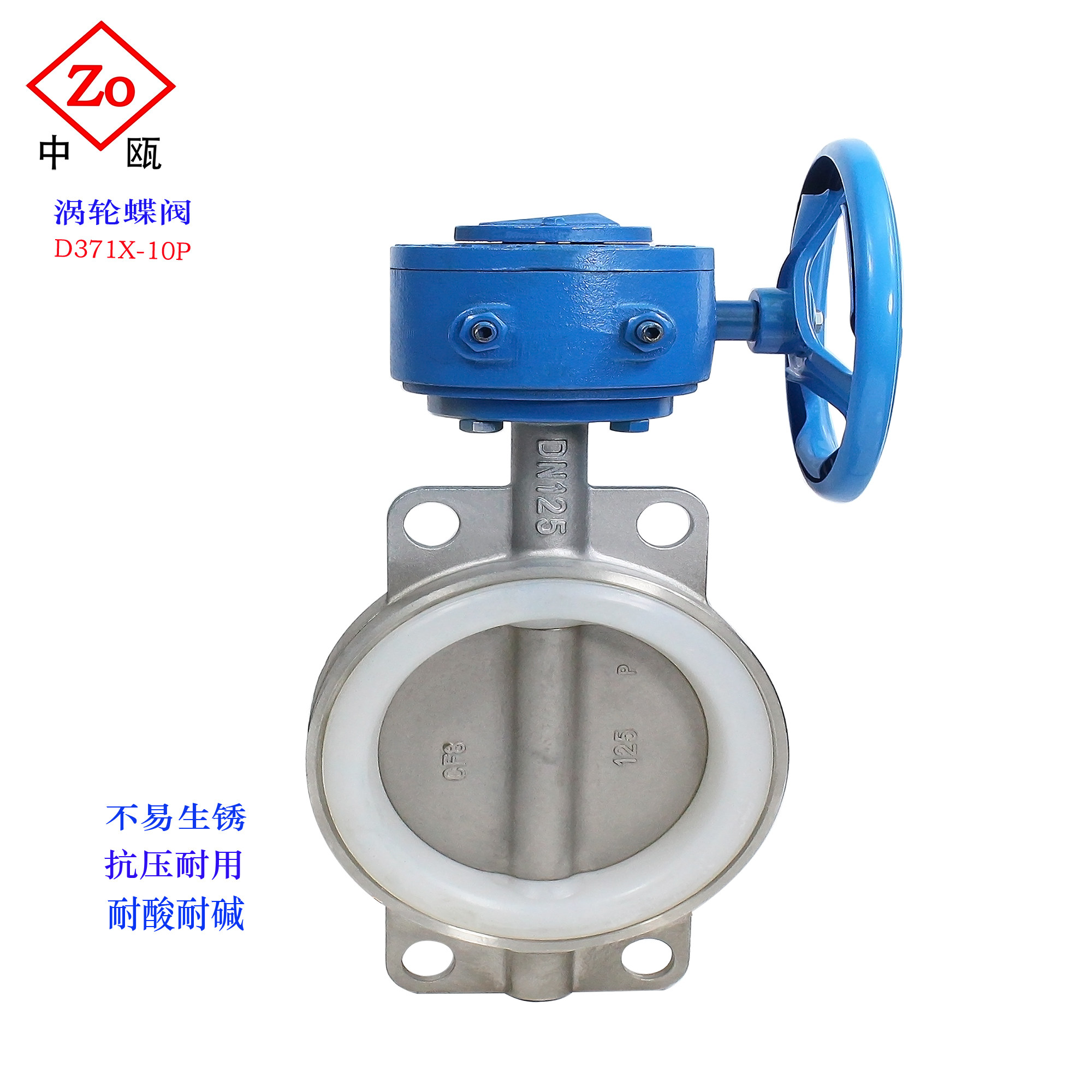 304 stainless steel D371X-10 16P turbo-to-clip butterfly valve silicone rubber PTFE worm wheel butterfly valve DN200