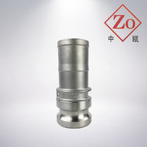 304 stainless steel quick connector E-type male plug hose male end tube quick connector water pipe corrosion resistance 2 inch