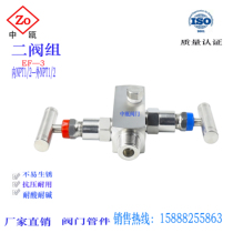304 stainless steel EF - 3 two valve inner and outer thread valve double - hair handle manual cut valve
