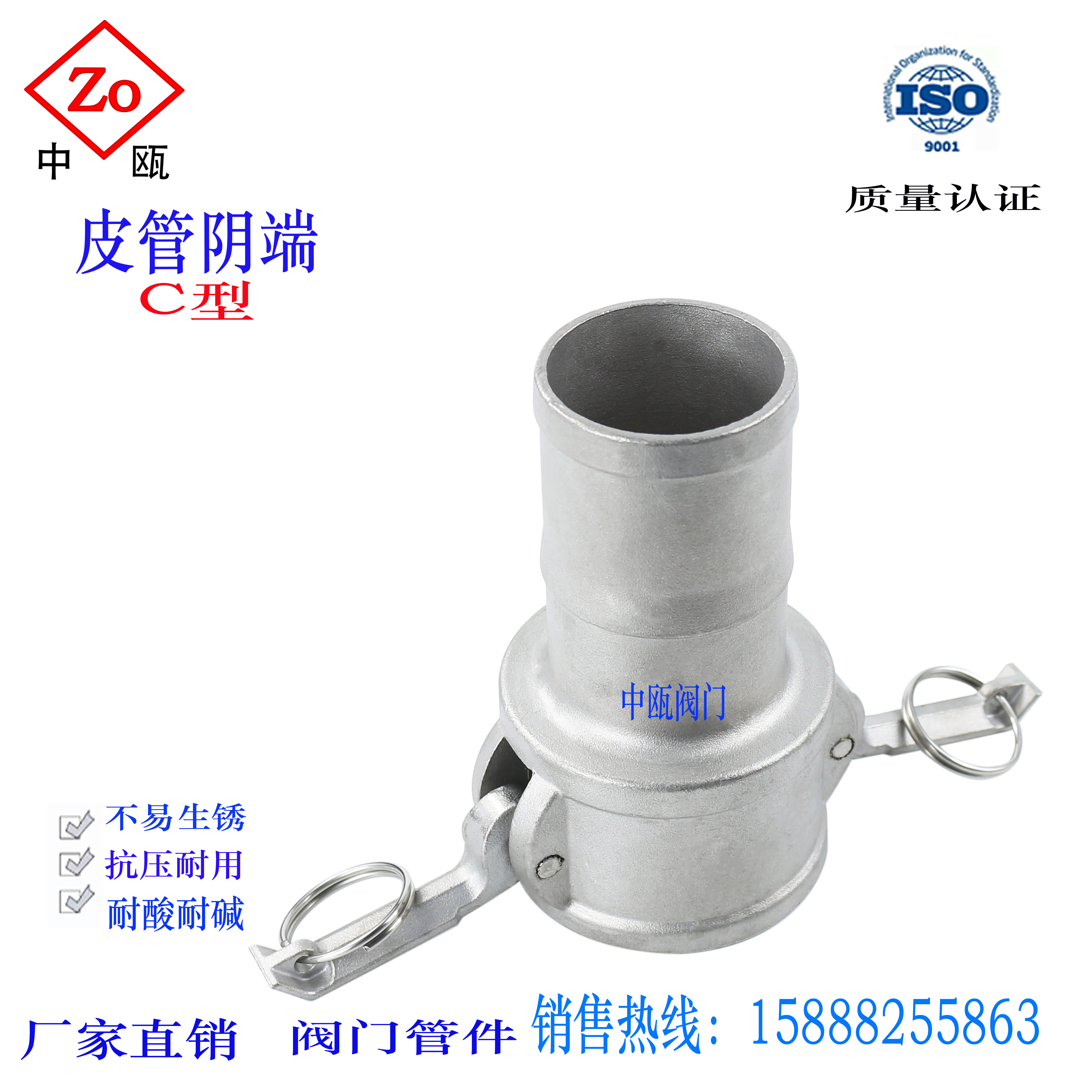 304 stainless steel C type quick joint oil tanker hose bring the type cloudy end mother scalp pipe quick joint 4 points