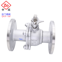 304 316 stainless steel Q41F-16P flange ball valve manual flange ball valve DN25 40 50 65 80
