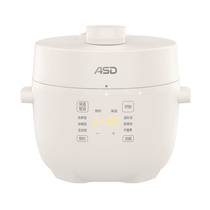Ai Shida small electric pressure cooker household smart mini pressure cooker rice cooker automatic multi-function 1-2 people 3 people