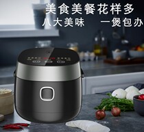 New product Ai Shida rice cooker household 2L small capacity multi-function smart reservation rice cooker