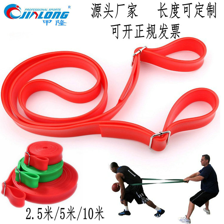 Tension Belt Athletics Training Elastic Band Resistance Band Force Men and women Fitness Environmentally Friendly Thickened Rubber Belt Customisation-Taobao