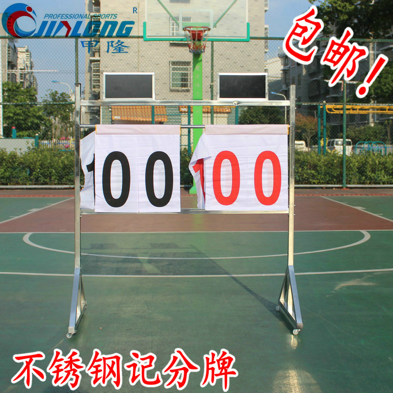 JIALONG Floor Standing Basketball Game Scoreboard Flop Scorestand Flop Football Scorestand Scorestand Scorer