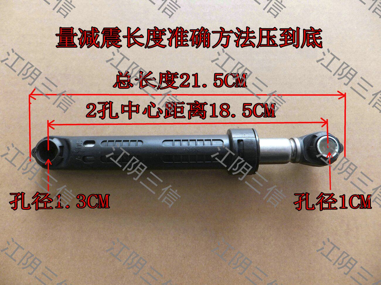 Application of the Siemens washing Silver1095 Silver1095 Silver4105 Silver2185 WM175 WM175 absorbers